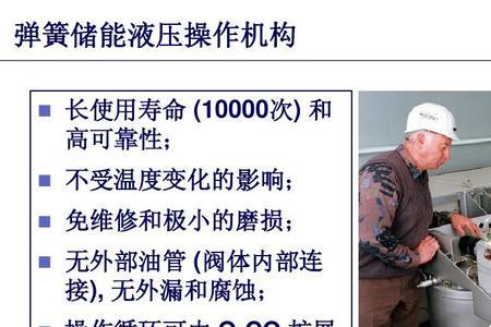 主变gis系统的组成部分