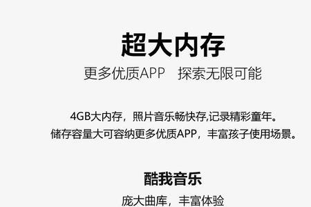 两个小天才Q2手表怎么视频通话
