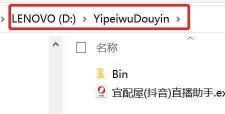抖音怎么用obs直播推流地址
