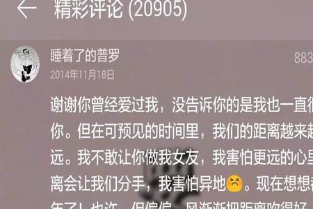 1513爱情是什么意思