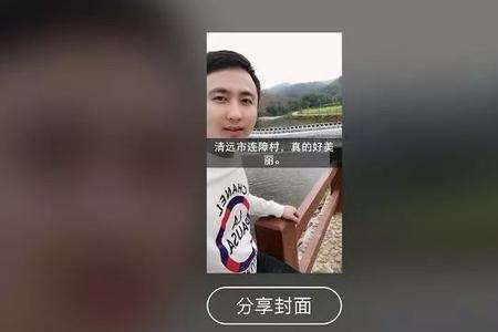 直播间怎么改名字