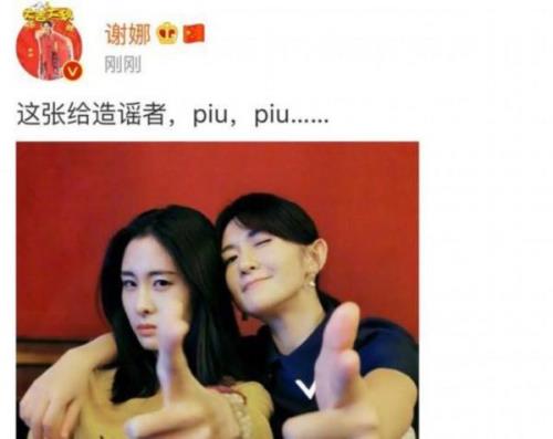张碧晨结过婚没