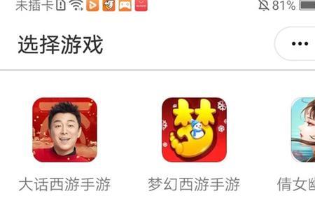 藏宝阁渠道服怎么登录