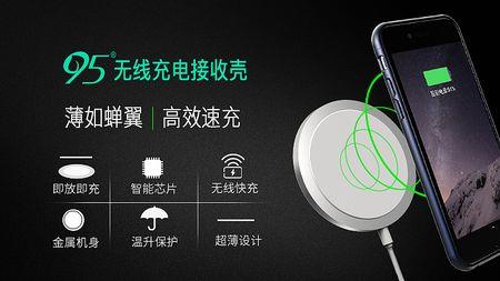 encox2有线充和无线充的区别