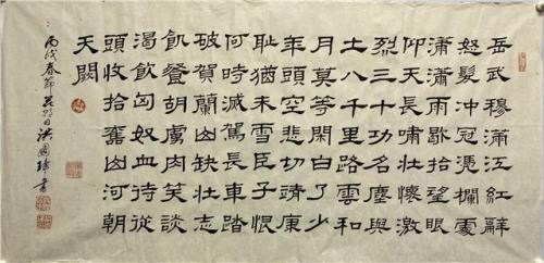满江红片长