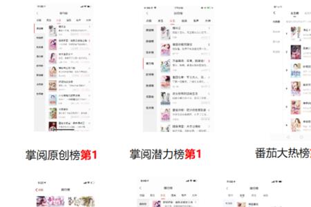 咪咕小说签约多少字