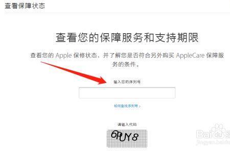淘宝序列号查询可以找回吗