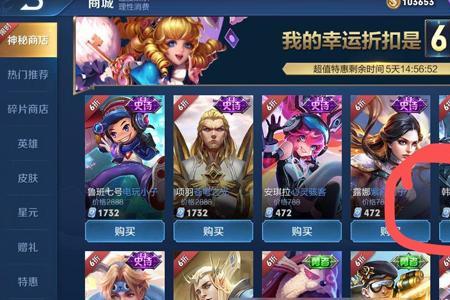 王者史诗皮肤宝箱不见了