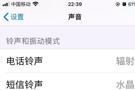 iphone的语音短信听了之后就没了