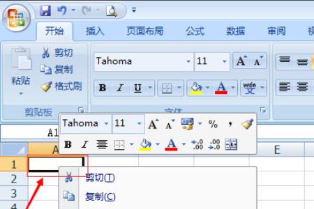 excel怎么换行到下行