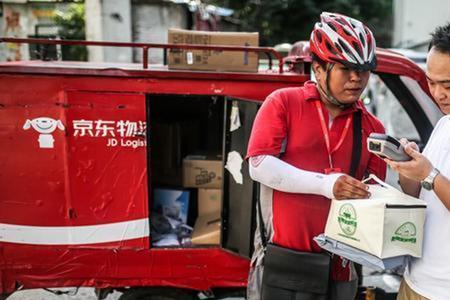 京东快递员收入怎么