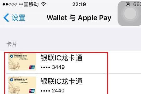 苹果手机如何解绑手机号码