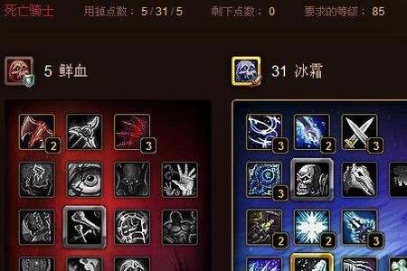 魔兽世界冰雹DK能用吗