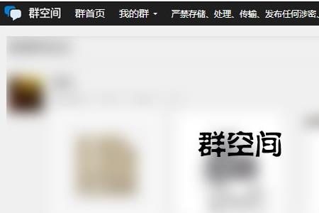 为什么群里发文件其他人收不到