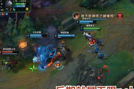 lol首选上路为什么一直是下路