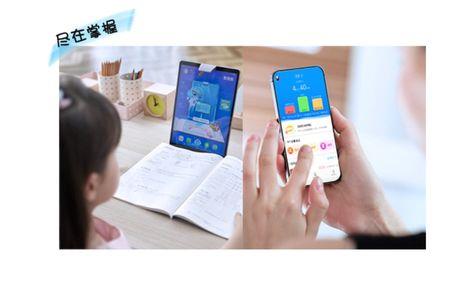 家教机绑定手机号错了怎么更改