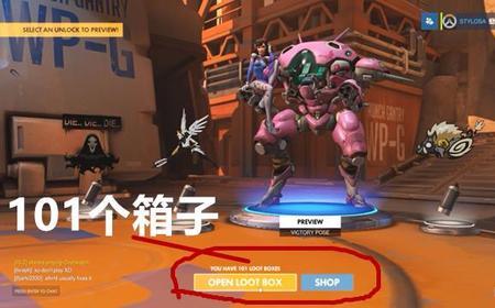 守望先锋配置要求和lol差不多吗