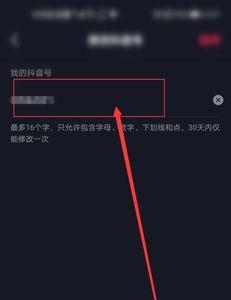 双卡手机怎么开两个抖音号