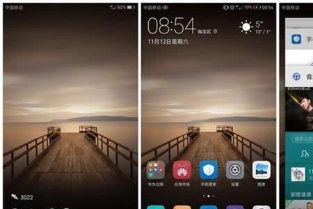 华为mate9热点怎么重置