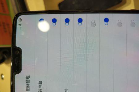 一加如何设置nfc自动关闭