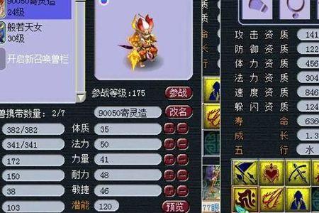 须弥哪个副本加120爆伤