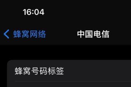 电信卡关机是什么原因