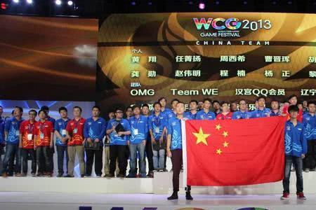 魔兽争霸WCG历届冠军