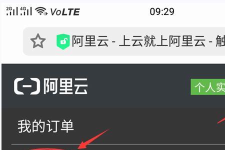 查看券码是什么意思