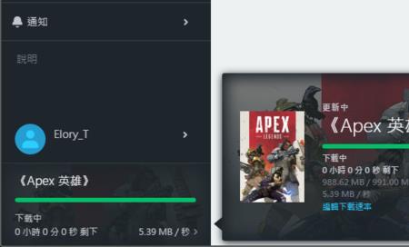 origin里没有apex怎么办