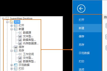 为什么我的电脑没有文件菜单