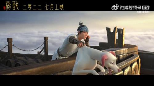 新神榜杨戬后面彩蛋是谁