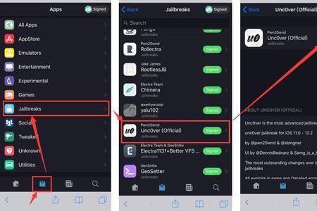 uncover越狱不成功的解决方法