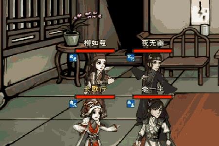 烟雨江湖技能释放顺序