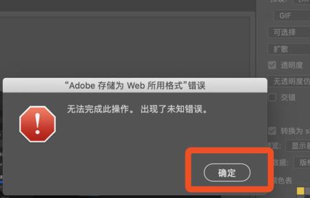 手机照片拷贝到电脑上提示错误