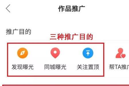 快手怎样涨粉丝快