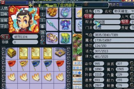 109龙宫跟魔天宫怎么选