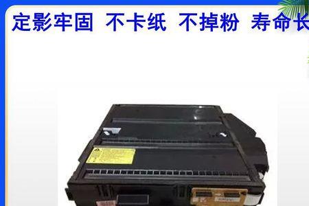 佳能5255激光器怎么拆