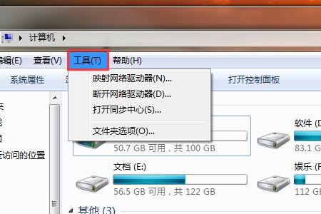 u盘上的文件乱七八糟怎么办