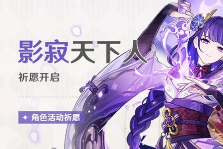 雷九万班万叶可以换莫娜吗