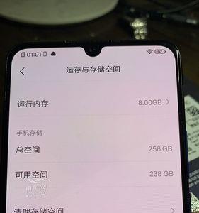 iqoo10pro8+256内存够用吗