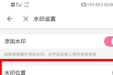 哔哩哔哩的昵称怎么更改