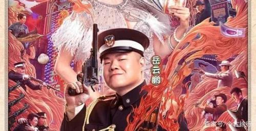 鼠胆英雄票房亏了吗