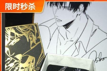 共创之夜还能换月桂币吗