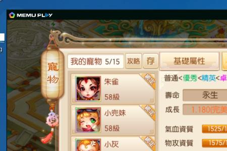 梦幻新诛仙元宝怎么兑换银两