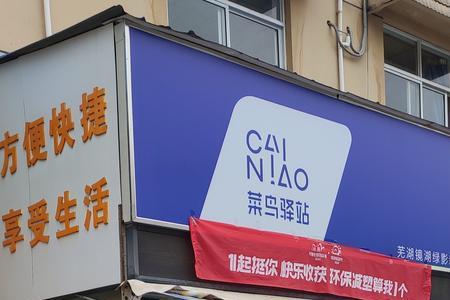 快递为什么送到驿站不送到家