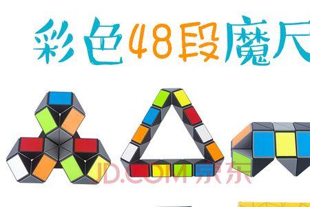 24节魔尺变雷电刀怎么变