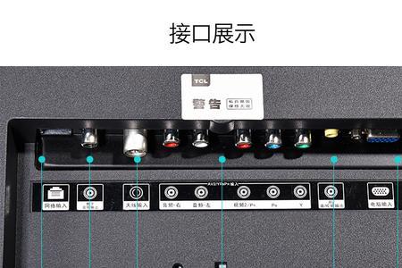 tcl数字音频输出怎么用