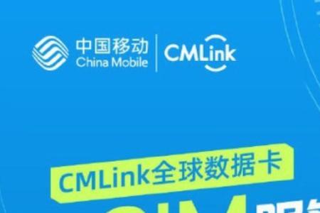 移动数据升级是什么意思