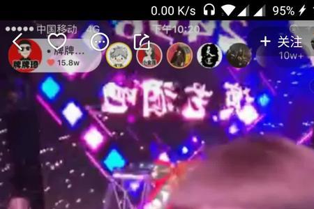 快手说的6+1是什么意思啊