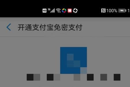 淘宝支付密码怎么改新密码